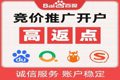 竞价SEM广告在农业领域的创新应用及效果